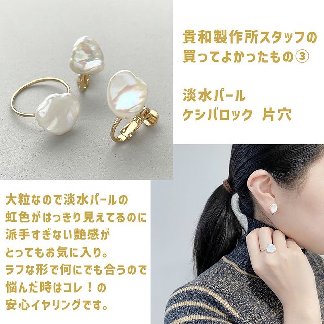 甲丸Cカン ゴールド(1.0×3×4mm 約2g(約55ヶ)): 金具貴和製作所｜手作りアクセサリーパーツ・ビーズの通販