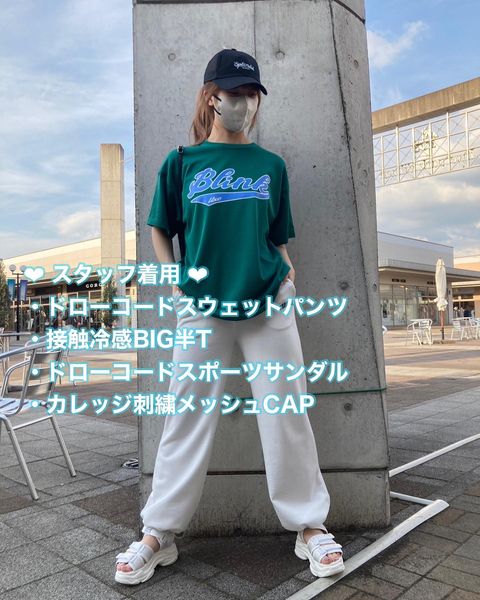 安い 肩出しシャツ パンツのセット 130cm