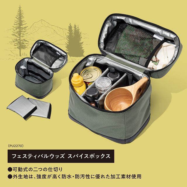 フェスティバルウッズスパイスボックス(ﾜﾝｻｲｽﾞ Beach Barb Camo): アウトレット商品以外用│コロンビア(Columbia )公式通販サイト