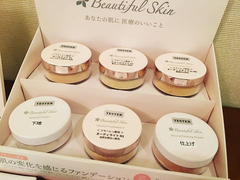 ミネラルフィニッシングパウダー 公式 ビューティフルスキンオンラインショップ ミネラルメイク スキンケア