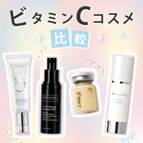 ビューティフルスキン Cフォーカスエッセンス 30ml×2 | 2.goldengbc.com