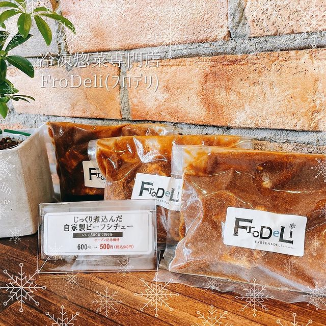シモジマ】梱包資材|包装用品・店舗用品の通販サイト