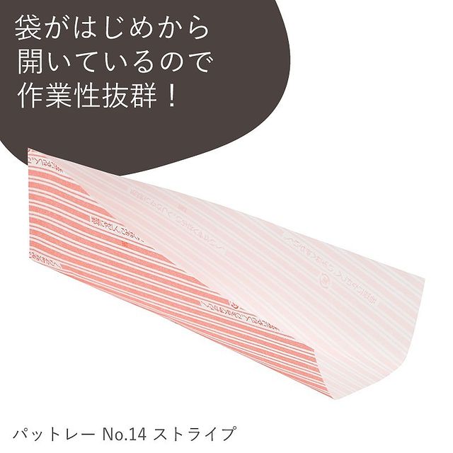包装用品 店舗用品の通販 シモジマ オンラインショップ