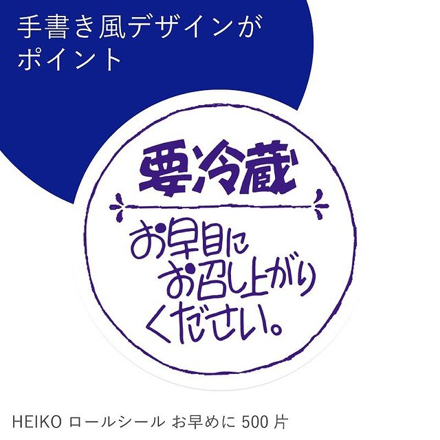 包装用品・店舗用品の通販 シモジマ オンラインショップ