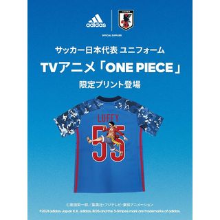 予約 Adidas サッカー日本代表 ホーム レプリカ ユニフォーム One Piece ゾロ 限定プリント サッカーショップkamo