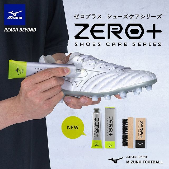 ZERO+ シューズケアキット（クリア/レモングラス）／サッカーショップKAMO