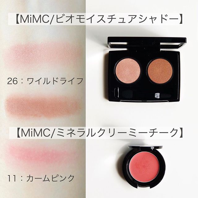 mimc ビオモイスチュアシャドー 26 ワイルドライフ - ベースメイク/化粧品