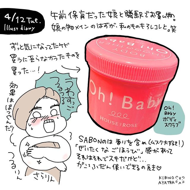 国産品 Oh Baby ナチュラル BBスティック ベージュオークル fawe.org