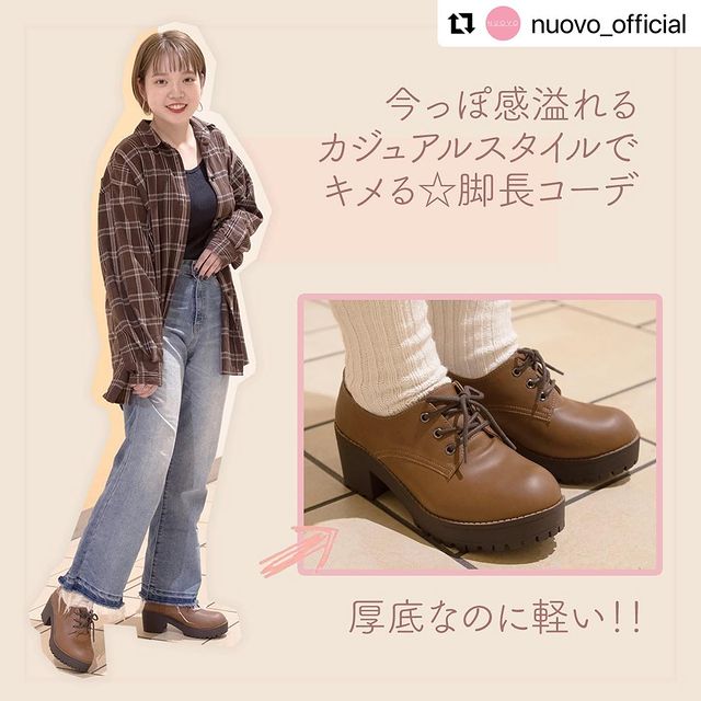 レディース Nuovo ヌオーヴォ Tank Lace 6 5 パンプス Nc401 Brown Abc Mart 公式通販