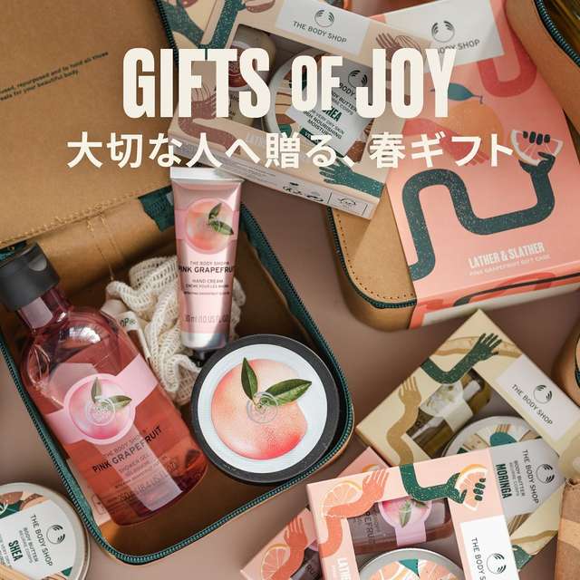 品質のいい THE BODY SHOP 数量限定ボディケアギフト PGピンク