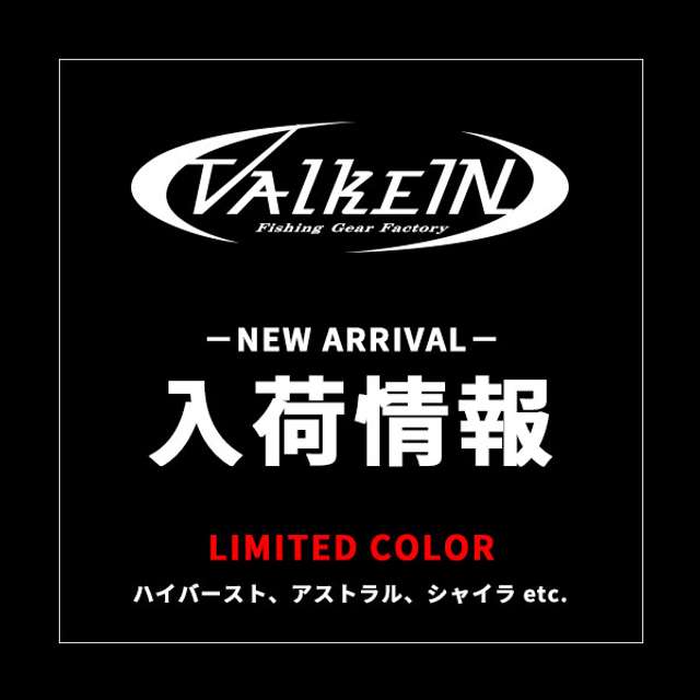 ダイワ バスロッド ハートランド 772ML+FS-22(スピニング 2ピース): 竿| 釣具のキャスティングオンラインストア -  全国50店舗以上を展開する大型釣具店