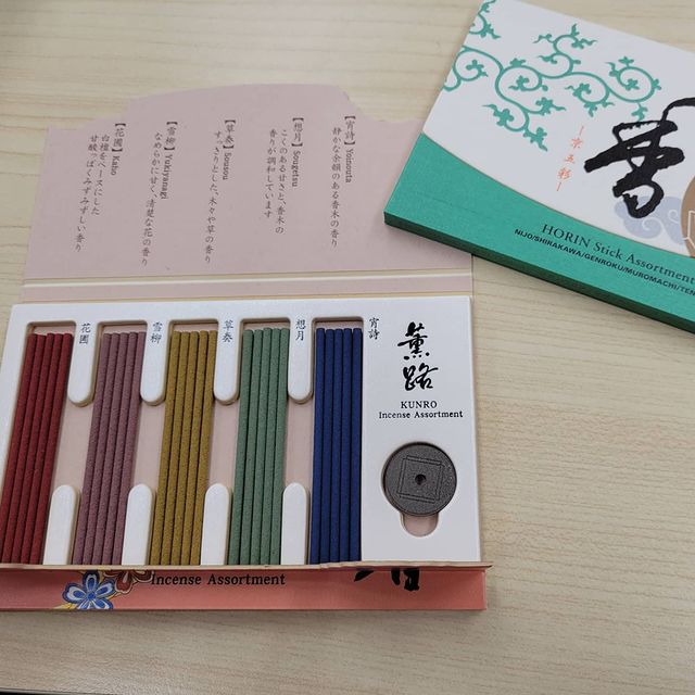 ウェブショップ麗香炉 かえる: 香りとともに【公式】お香の専門店 松栄