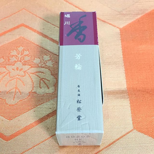 ウェブショップ芳輪 堀川 スティック 20本: くつろぎの香り【公式】お