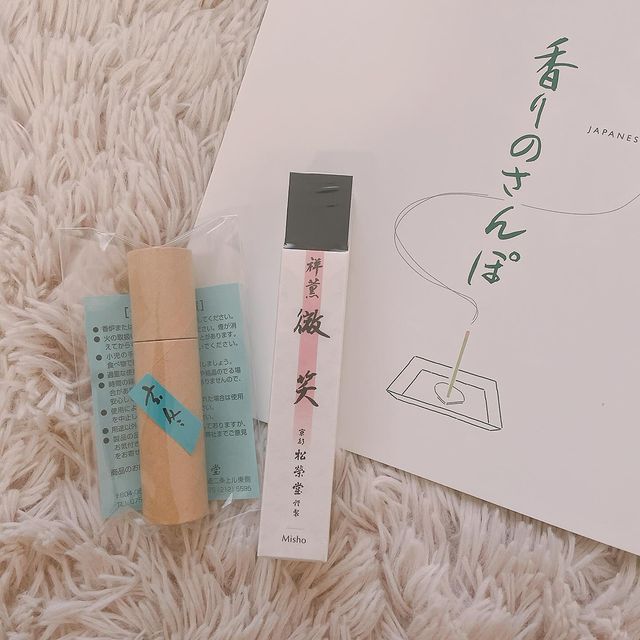 ウェブショップ高級線香 微笑 祥薫 20本: 香りのおもてなし【公式】お