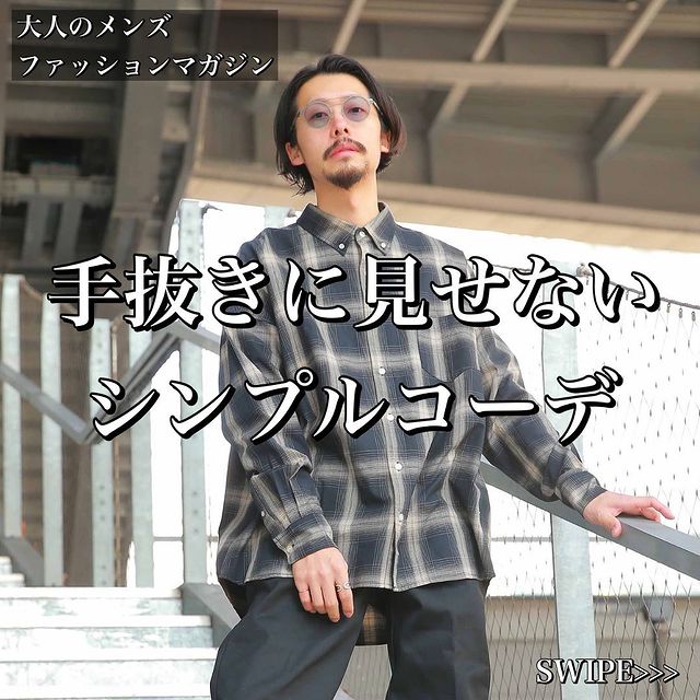 ライトオン公式オンラインショップ メンズ ジーンズセレクトショップ ライトオン