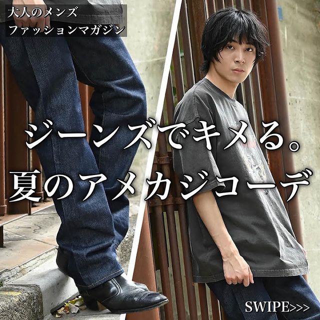 ライトオン オンラインショップ ジーンズセレクトショップ ライトオン