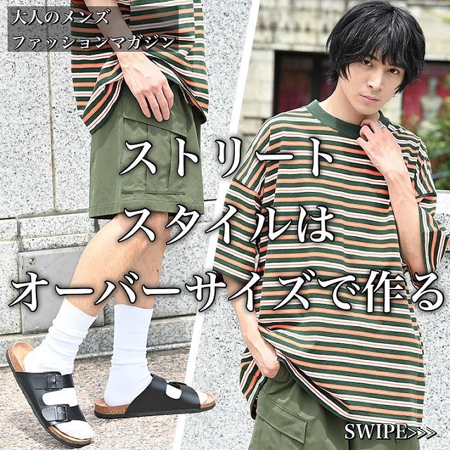 ライトオン公式オンラインショップ メンズ ジーンズセレクトショップ ライトオン