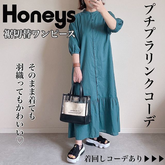 ハニーズ公式通販 裾切替ワンピース ワンピース Honeys Online Shop レディースファッション通販