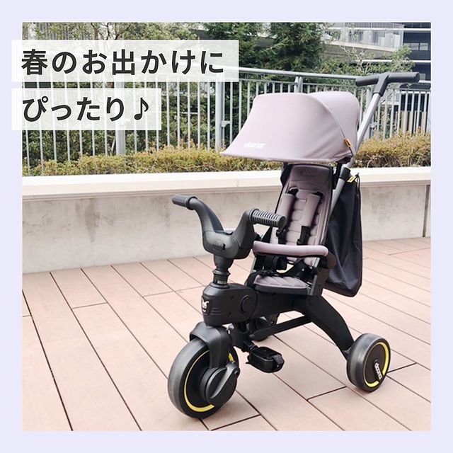 折り畳み式三輪車 LIKI trikeリキトライク/ファイヤーレッド ...
