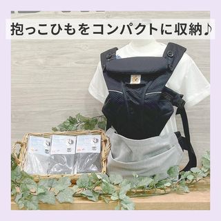 エルゴベビー用収納パック グレー グレー 抱っこ紐 スリング Dadway ダッドウェイオンラインショップ