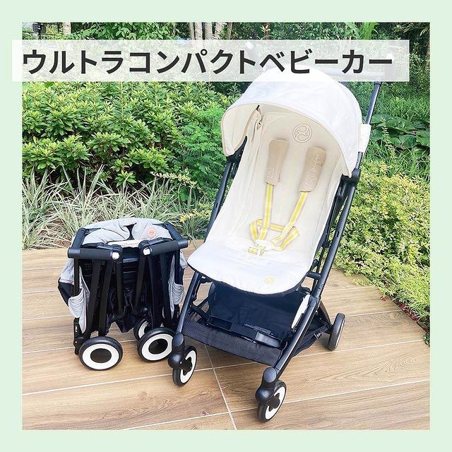 cybex サイベックス LIBELLE リベル シーシェルベージュ2023年 購入