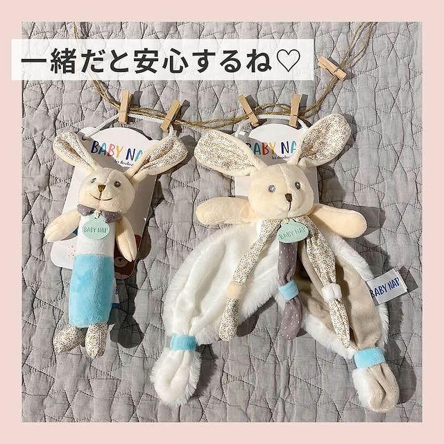 Cocco25周年記念 ピンクのぞうさん ぬいぐるみ（Cocco ぞうさん