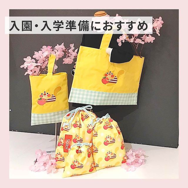レッスンバッグ/ウサギ/ピンク(ウサギ/ピンク): 日用品・ベビーキッズ雑貨[DADWAY ダッドウェイオンラインストア]