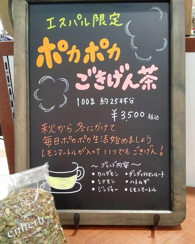 ハーブ専門店 Enherb 公式webサイト レモンマートル 茶葉 g ハーブティー サントリーグループのハーブ専門店 Enherb エンハーブ ハーブティー エッセンシャルオイル ハーブコスメ 株式会社コネクト
