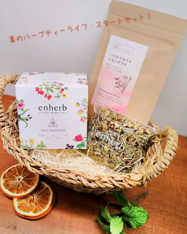 enherb ［限定］水出しハーブティー ハイビスカス＆レモングラス - 酒