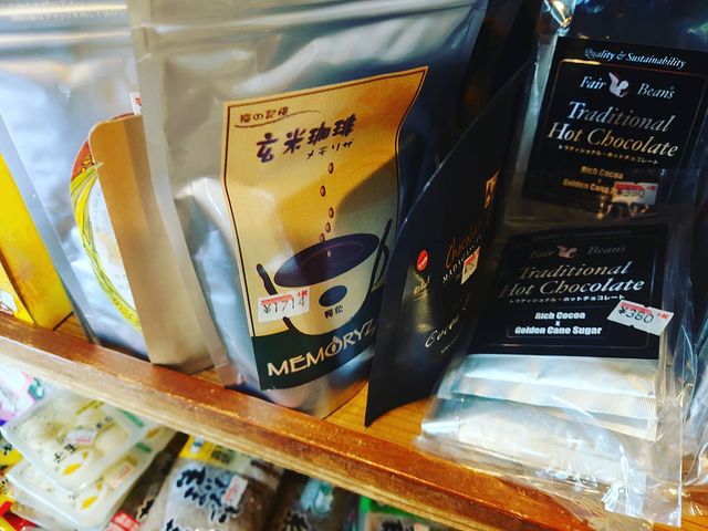 マクロビオティック通販gaiaネット ガイアネット 玄米珈琲 メモリザ 顆粒タイプ 100g 飲料 茶 コーヒーオーガニックエコ雑貨と食材のセレクト通販 Gaiaネット