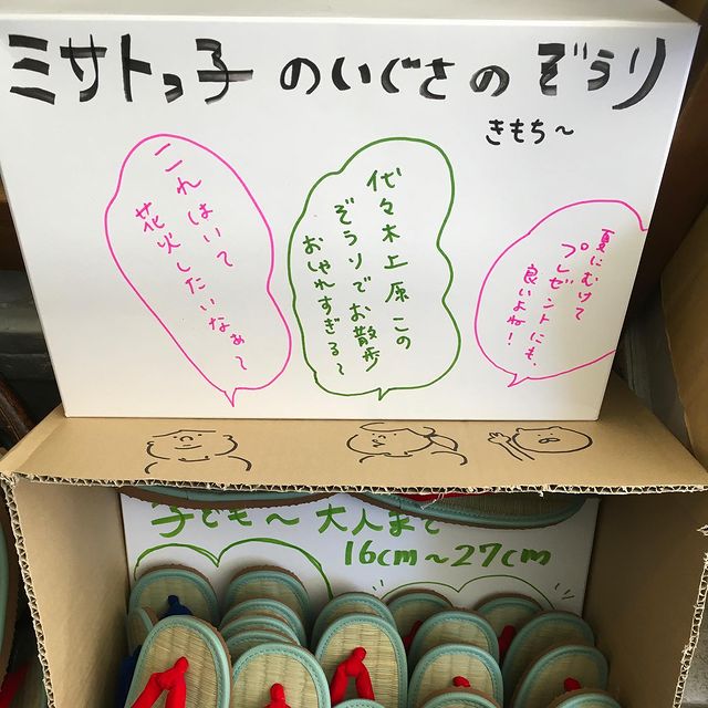 最大89％オフ！ bijourandりんねしゃ 菊花せんこう 標準 30巻入り