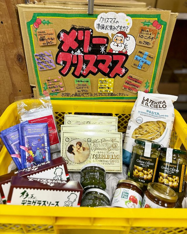 GAIAネット[※]ミトク エピクロス オリーブ粒 （グリーン） 315g （170g