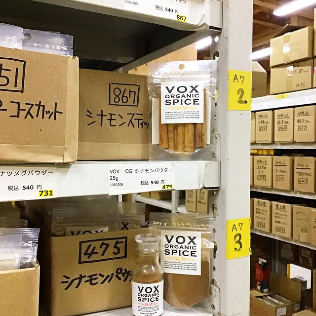 GAIAネット[※]第3世界ショップ チャイパック 3g×12: 飲料/茶/コーヒー