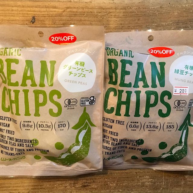 GAIAネット[※]ムソー むそう 有機グリーンピースチップス45g: 菓子