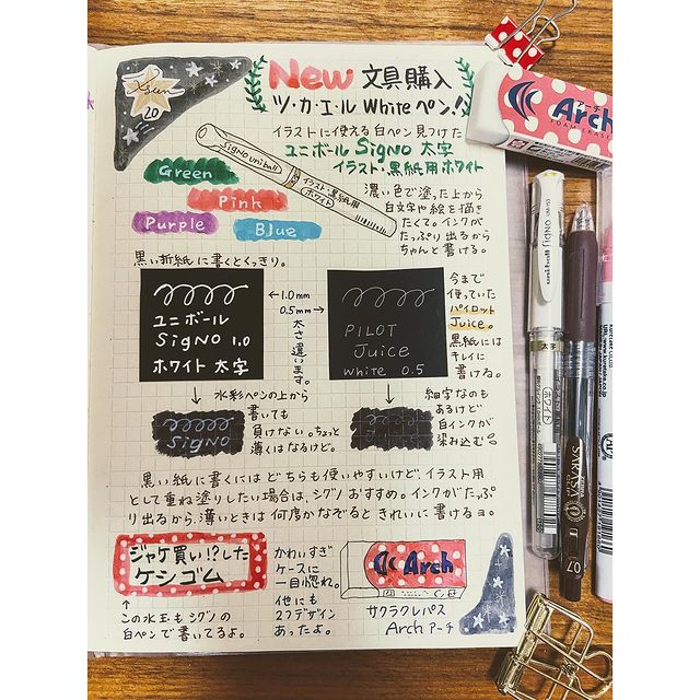 三菱鉛筆 ゲルインクボールペン ユニボール シグノ Signo 太字 Um 153 1 0mm ホワイト Um153 1 Um153 1 通販 文房具の和気文具