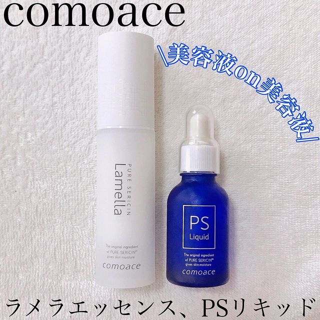 マーケティング コモエース PSリキッド 美容液 20mL セーレン