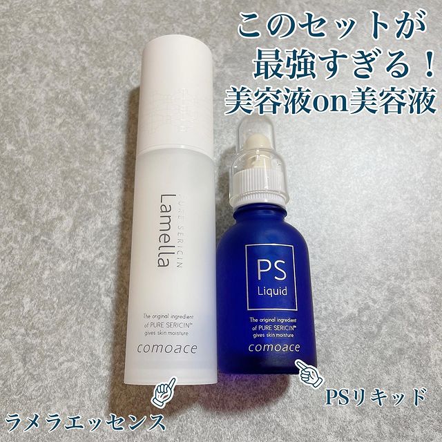 マーケティング コモエース PSリキッド 美容液 20mL セーレン