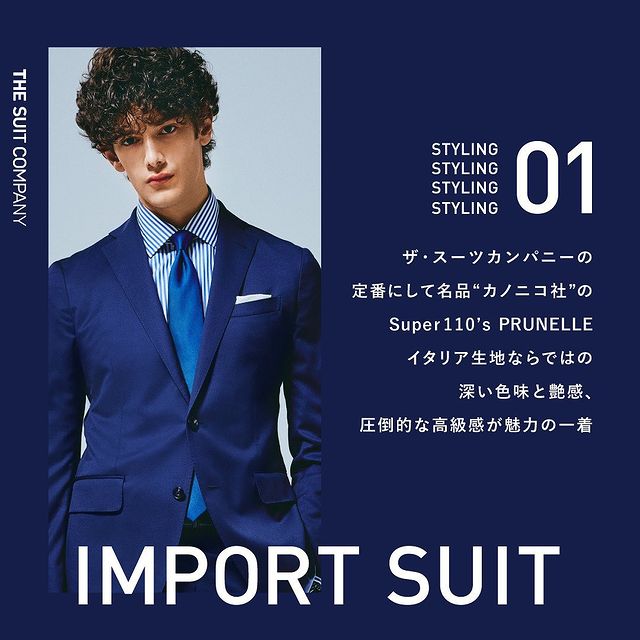THE SUIT COMPANY（ザ・スーツカンパニー）｜THE SUIT COMPANY×UNIVERSAL LANGUAGE ONLINE SHOP
