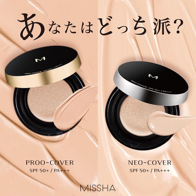 定価 ミシャ Mishha M クッション ファンデーション ネオカバー Spf50 Pa Riosmauricio Com