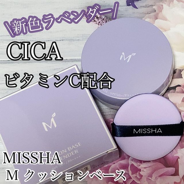 ミシャ M クッションベース | MISSHA JAPAN（ミシャジャパン）公式オンラインショップ