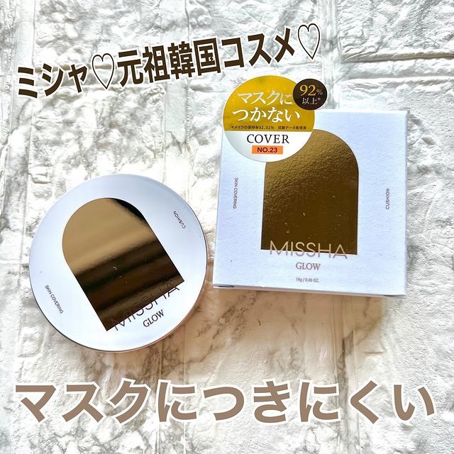 ミシャ公式 【MAX50%OFF】 コスメ SALEページ｜公式オンラインショップ MISSHA JAPAN（ミシャジャパン） | MISSHA  JAPAN（ミシャジャパン）公式オンラインショップ