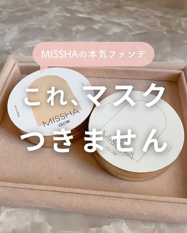 セール 登場から人気沸騰 MISSHAメイクアップキット プレゼントセット ファンデーション アートシャドウ マスク ルームシューズ 約23cm  www.streamtoapp.com