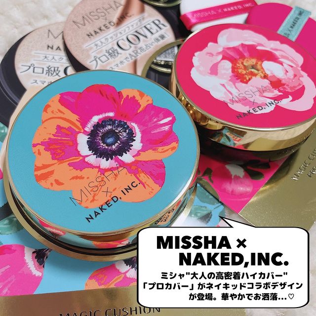 MISSHA JAPAN（ミシャジャパン）公式オンラインショップ