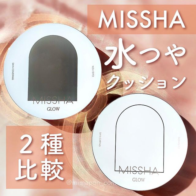 MISSHA JAPAN（ミシャジャパン）公式オンラインショップ