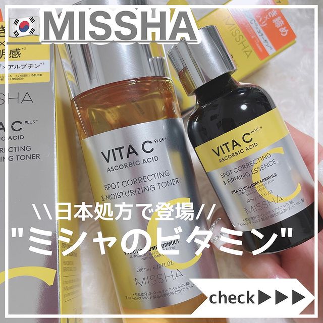 安心の定価販売】 ミシャ MISSHA ビタシープラス 化粧水 en-dining.co.jp