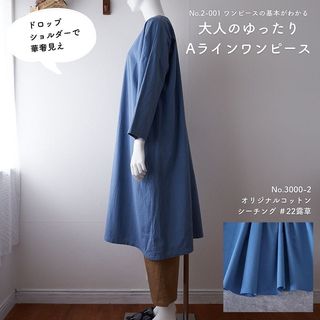 HUIS.シーチングコットンアトリエコート グレージュ　遠州織物 やわらかシーチングコットンアトリエコート（グレージュ