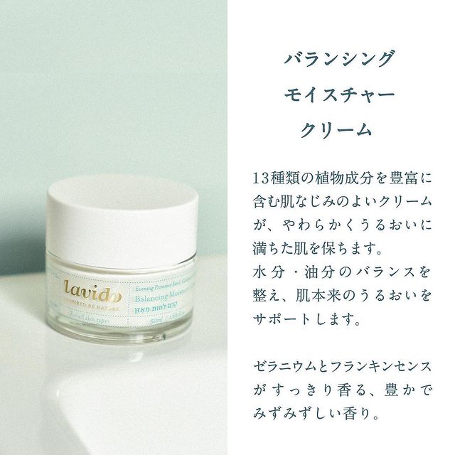 正規品! ラブブリーズ モイスチャークリーム