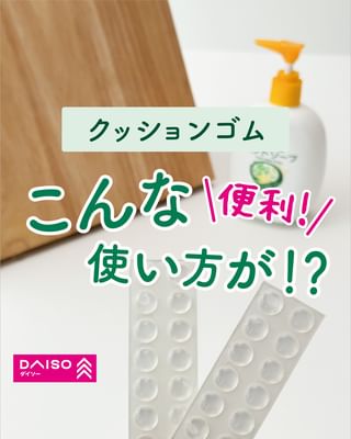 Photo by daiso_official