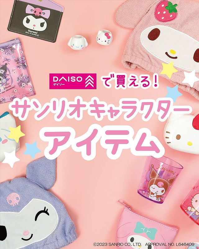 Photo by daiso_official