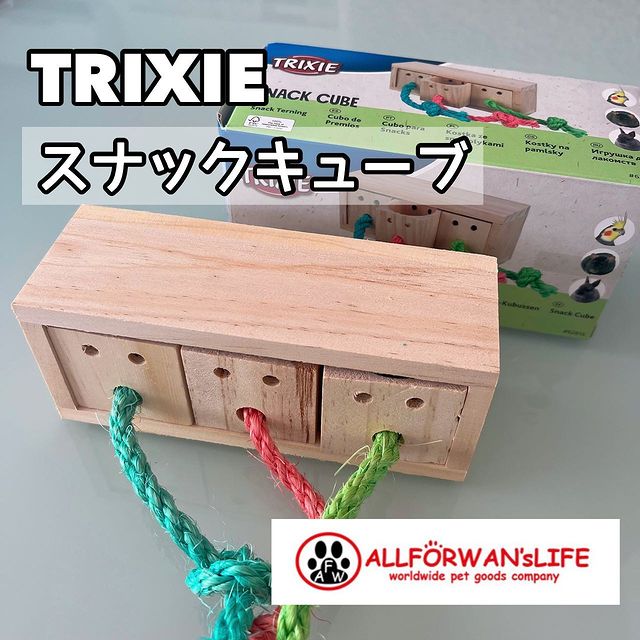 トリクシー/TRIXIE ドイツTRIXIEのペット用品通販ならALLFORWAN'sLIFE